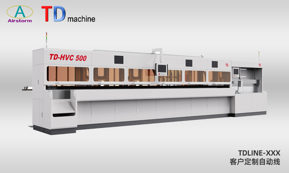 新能源線(xiàn)束加工